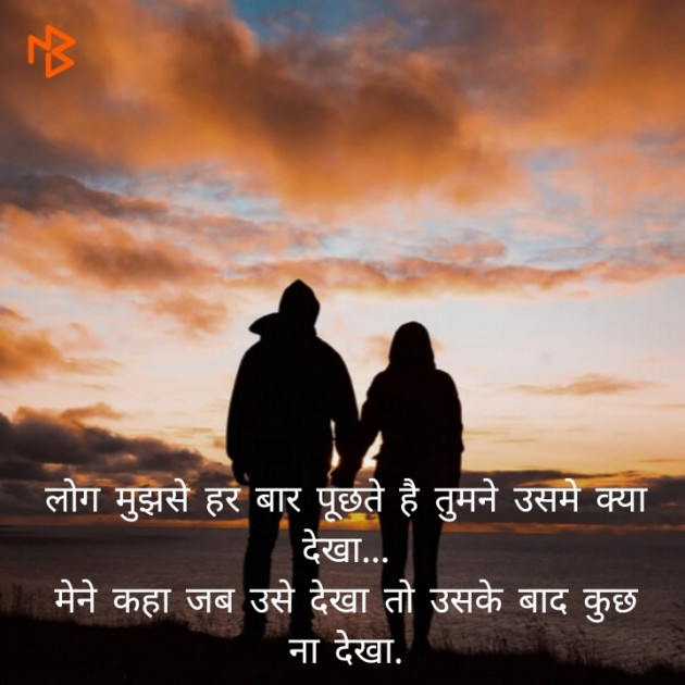 Hindi Whatsapp-Status by Jigna Panchal : 111339495