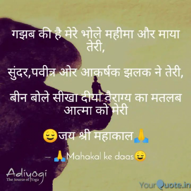 Hindi Motivational by Uhugvvuv Uguh8uhu : 111339536