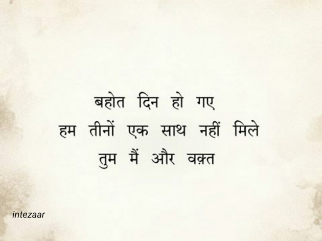 English Shayri by Dil_Ki_Dhadkan : 111339568
