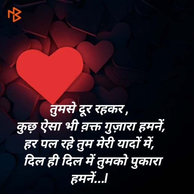 Hindi Blog by SMChauhan : 111339574