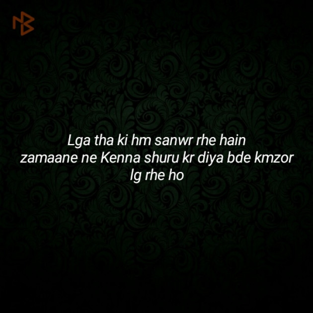 Hindi Blog by Zindagi : 111339592