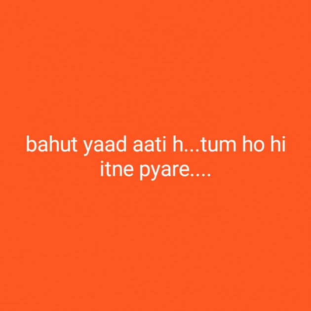 Hindi Blog by Dnehad : 111339631