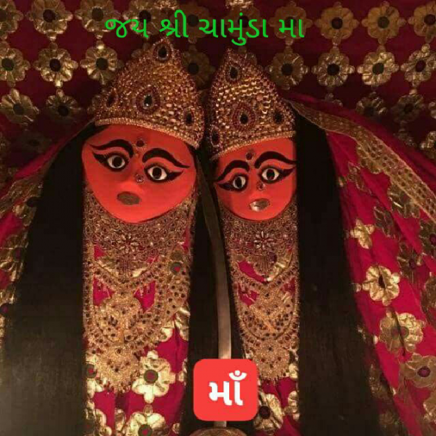 Gujarati Religious by Jagdish Manilal Rajpara : 111339708