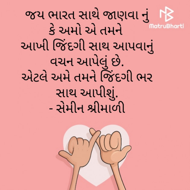 Gujarati Funny by Mr.Guruji : 111339726