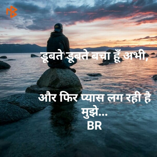 Post by कट्टर हिंदू मौर्य बृजेश on 10-Feb-2020 10:56pm