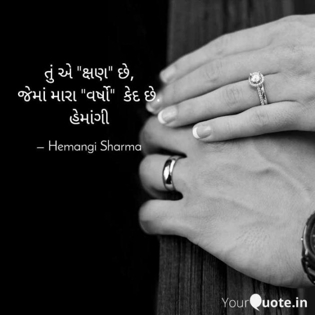 English Blog by Hemangi Sharma : 111339848