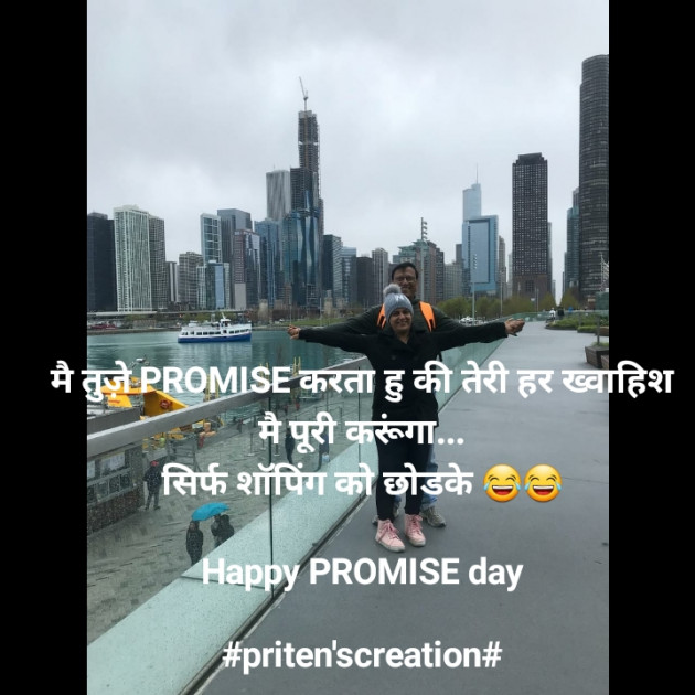 Hindi Shayri by Priten K Shah : 111339897