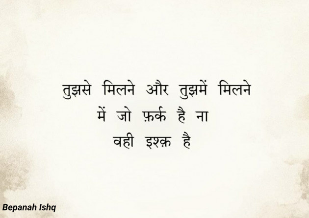 Hindi Shayri by Dil_Ki_Dhadkan : 111339971