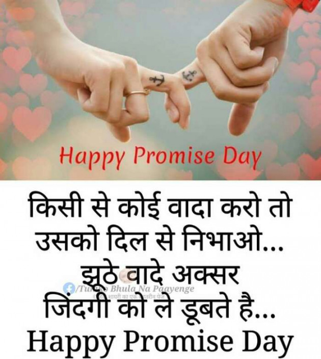 Hindi Blog by Devesh Mishra : 111340088