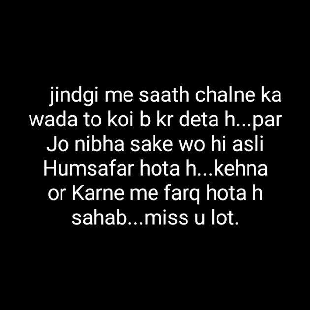 Hindi Blog by Dnehad : 111340124