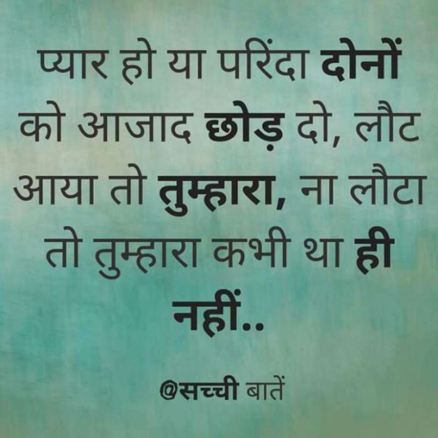 Hindi Blog by Devesh Mishra : 111340126
