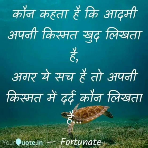 Hindi Blog by Devesh Mishra : 111340149