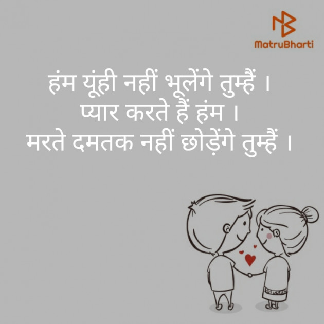 Hindi Blog by Narendra Parmar : 111340154