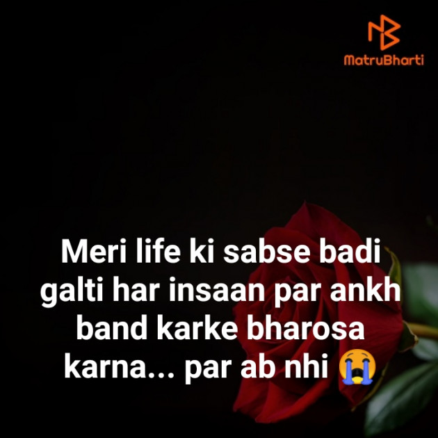 Hindi Blog by Eti Shri Tripathi : 111340222