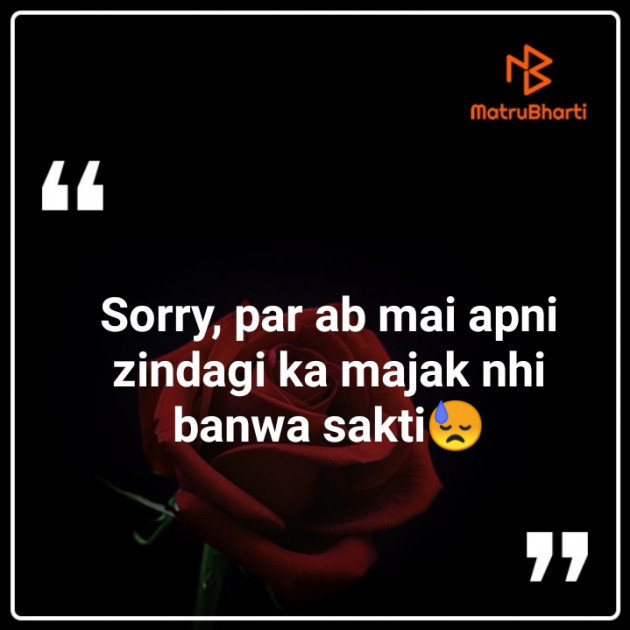 Hindi Blog by Eti Shri Tripathi : 111340225