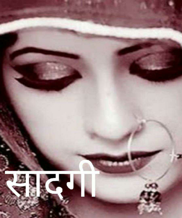 Hindi Poem by Uma Vaishnav : 111340340