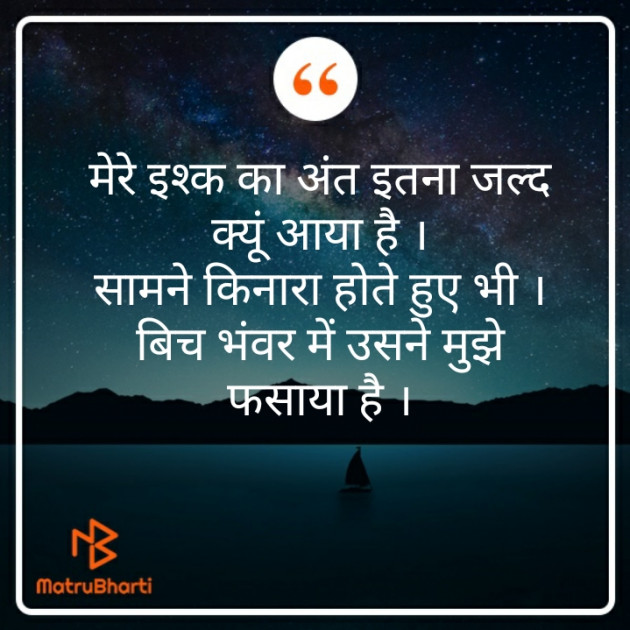 Hindi Blog by Narendra Parmar : 111340356
