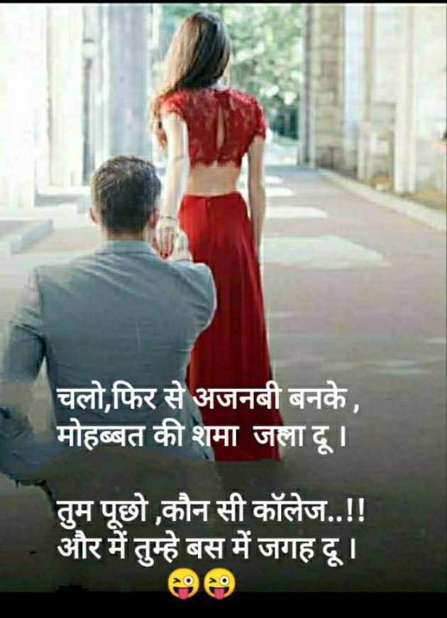 Hindi Thought by Naresh Gajjar : 111340357
