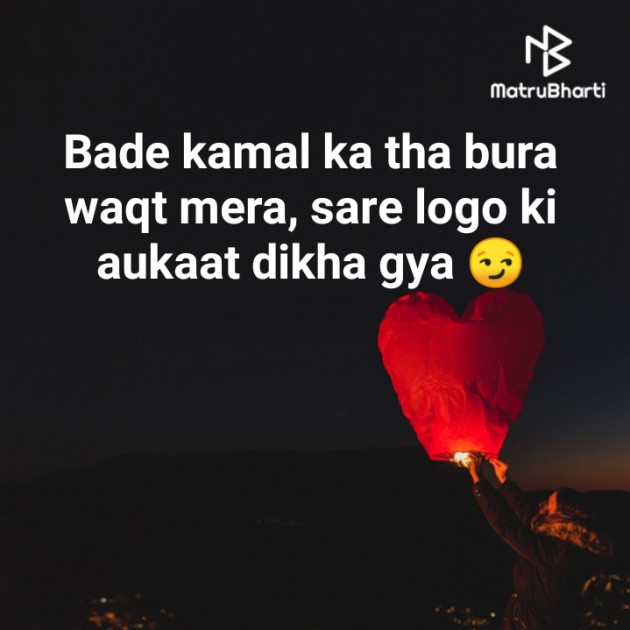 Hindi Blog by Eti Shri Tripathi : 111340359