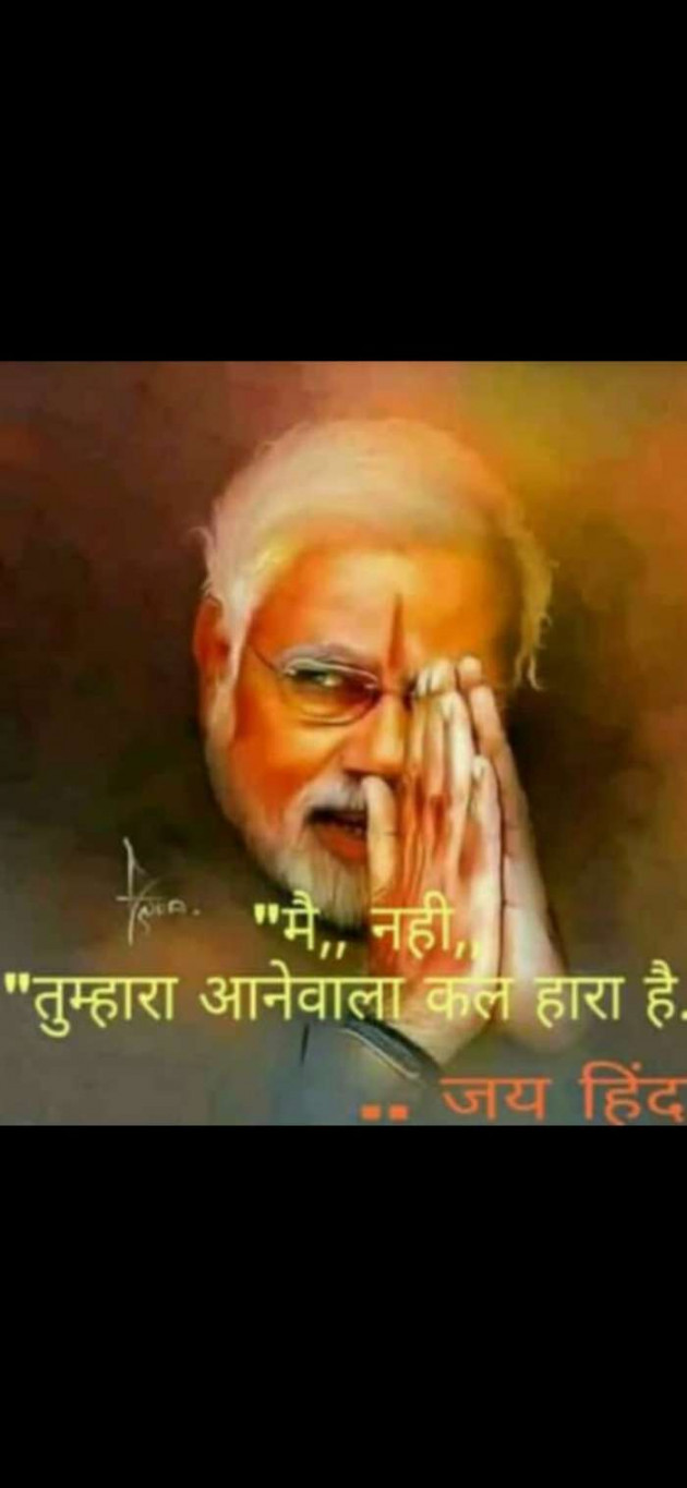 Hindi Blog by Jigs Hindustani : 111340360