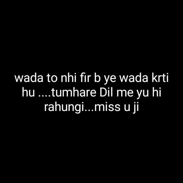 Hindi Blog by Dnehad : 111340374
