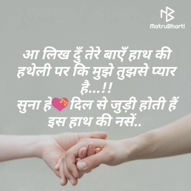 Hindi Blog by Anil Ramavat : 111340383