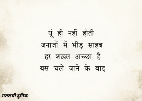 Post by Dil_Ki_Dhadkan on 11-Feb-2020 11:58pm