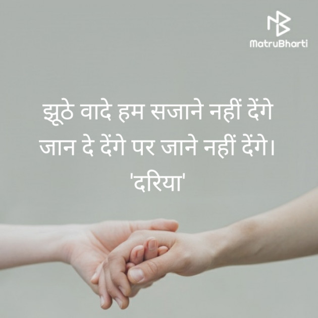 Hindi Blog by रामानुज दरिया : 111340401