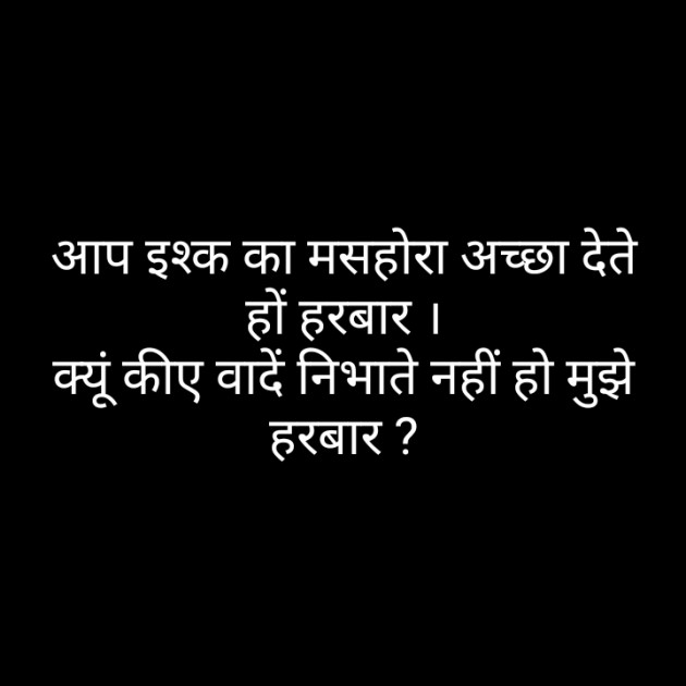 Hindi Blog by Narendra Parmar : 111340441