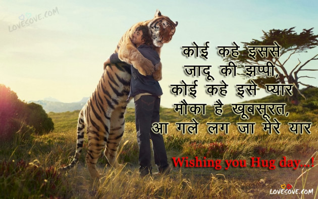 Hindi Good Morning by Vaghela Niya : 111340454