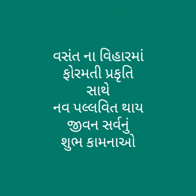 Gujarati Motivational by મોહનભાઈ આનંદ : 111340490