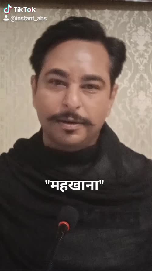 Abhishek Sharma - Instant ABS videos on Matrubharti