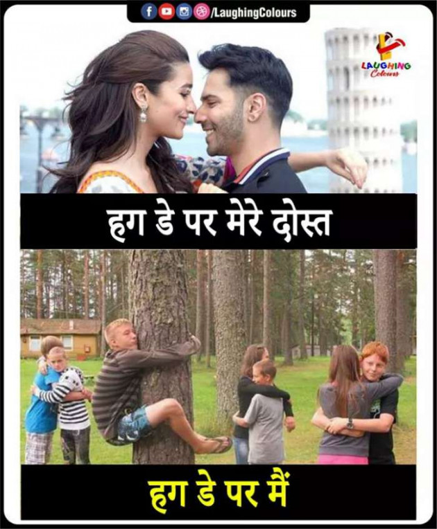 English Funny by Anjan Roy Chowdhury : 111340573
