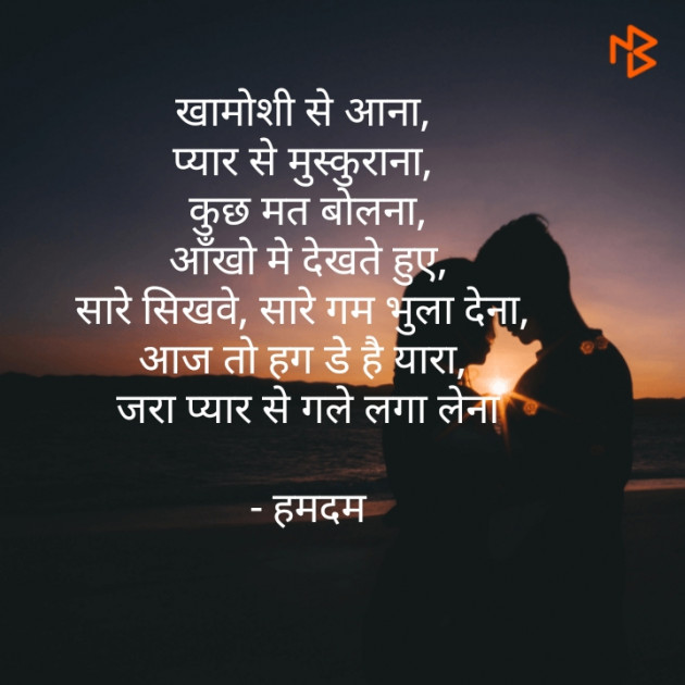 Hindi Blog by NR Omprakash Saini : 111340595