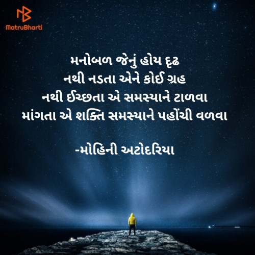 Post by Mohini Atodariya on 12-Feb-2020 12:19pm