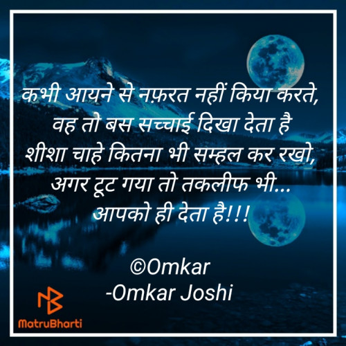 Post by Omkar Joshi on 12-Feb-2020 12:22pm