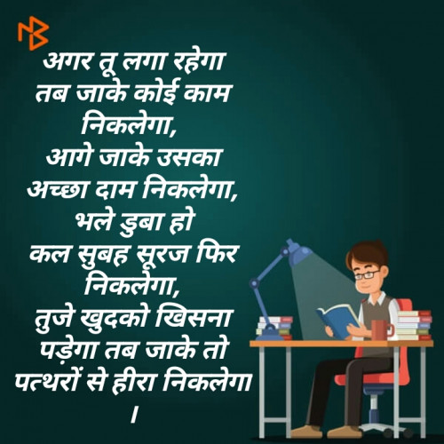 Post by Shailesh Nai on 12-Feb-2020 03:17pm