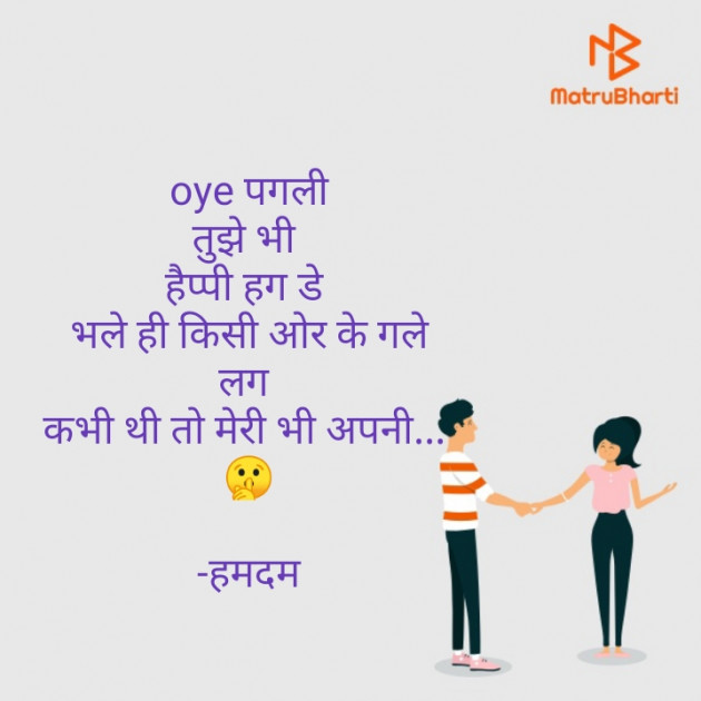 Hindi Blog by NR Omprakash Saini : 111340749
