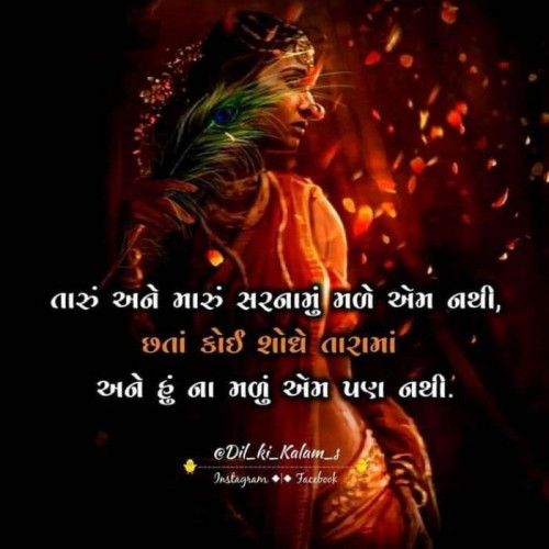 Post by Ritu Thakar on 12-Feb-2020 03:49pm