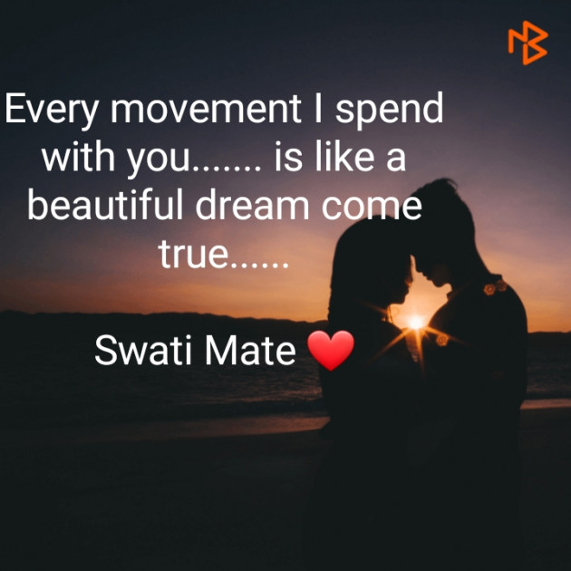 English Shayri by Swati Mate : 111340783