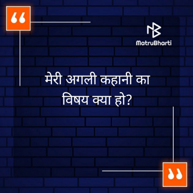 Hindi Questions by VIKAS BHANTI : 111340801