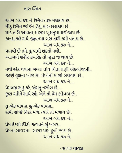 Post by Sagar Chavda on 12-Feb-2020 05:48pm