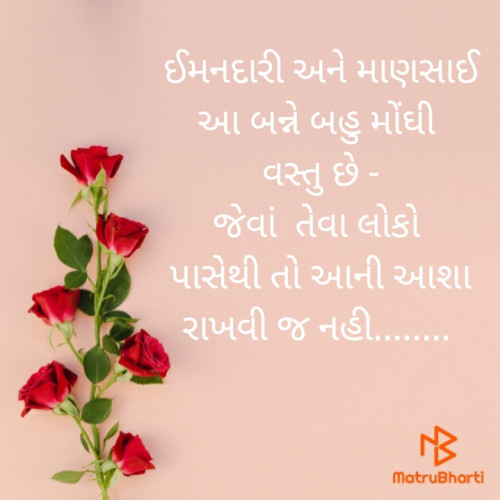 Post by Jaysukh Chauhan on 12-Feb-2020 07:40pm
