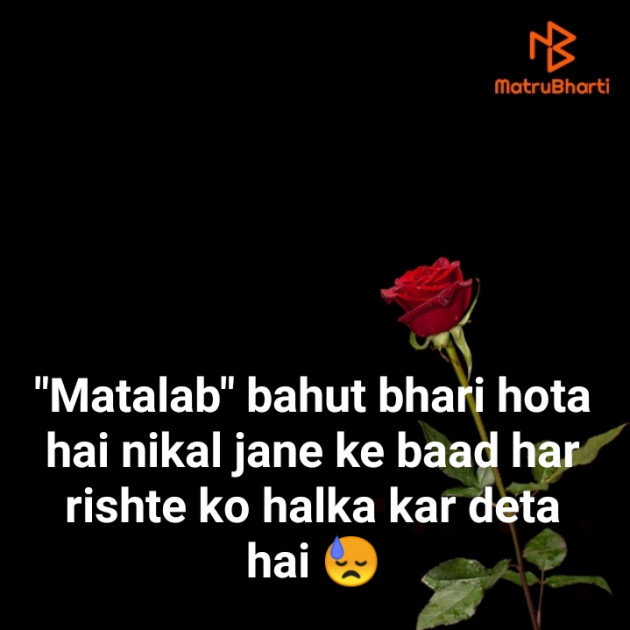 Hindi Blog by Eti Shri Tripathi : 111340908