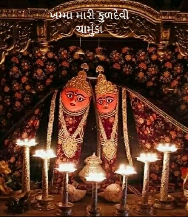 Gujarati Religious by Jagdish Manilal Rajpara : 111340989