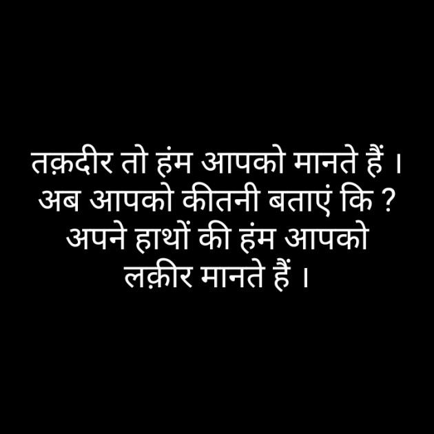 Hindi Blog by Narendra Parmar : 111341008
