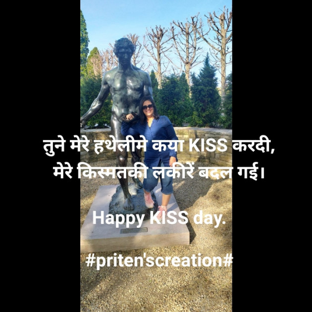 Hindi Shayri by Priten K Shah : 111341093