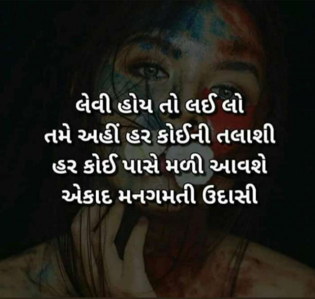 English Good Morning by Aarti : 111341097