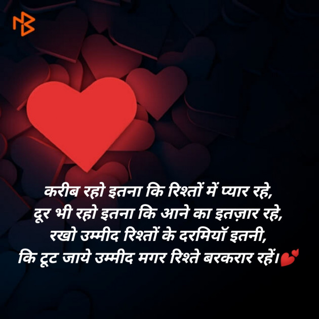 Hindi Blog by SMChauhan : 111341131