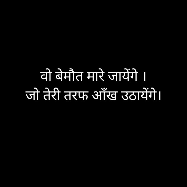 Hindi Whatsapp-Status by Suryakant Majalkar : 111341142